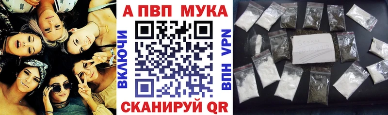 Наркошоп купить СОЛЬ Меф мяу мяу ГАШ Каннабис COCAIN Михайловка
