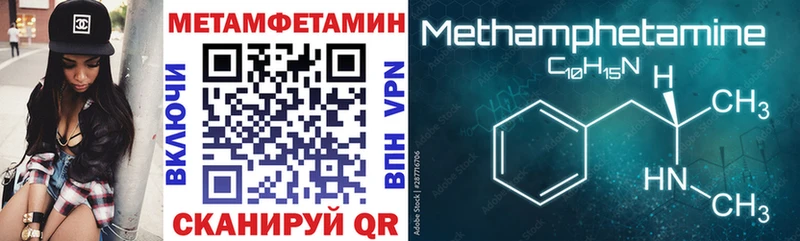 Амфетамин Розовый  Купить закладки  Михайловка 