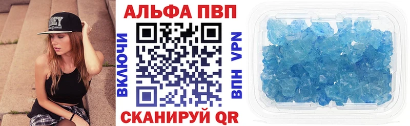 Купить где  Михайловка  Альфа ПВП СК КРИС 
