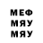 Метадон кристалл Andrew Toole