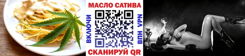 Купить  Михайловка  Печенье с ТГК конопля 