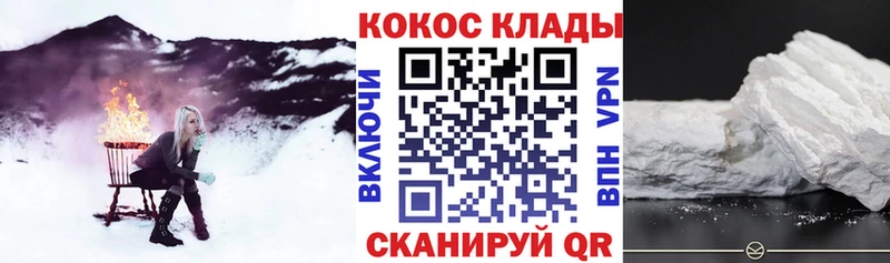 Cocaine Перу Михайловка