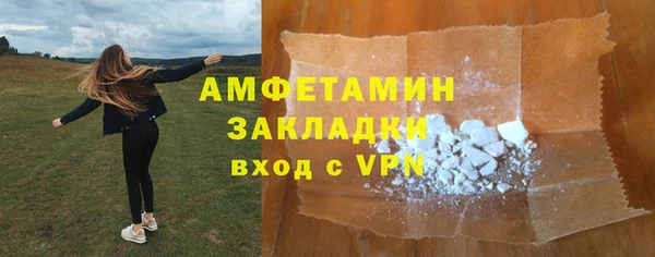 синтетический гашиш Мегион