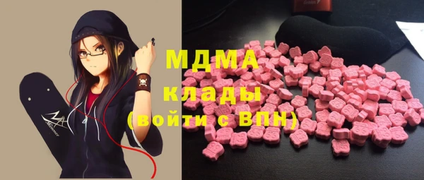 шишки Медногорск