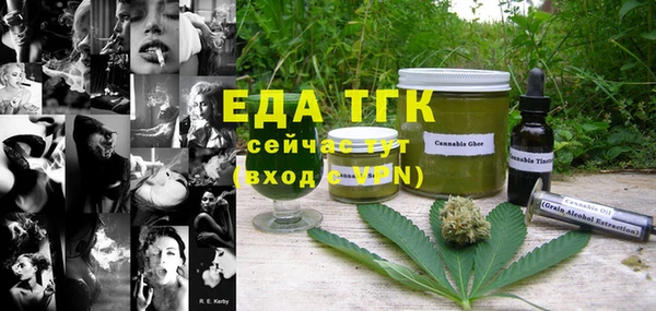 синтетический гашиш Мегион