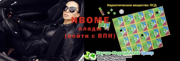 синтетический гашиш Мегион