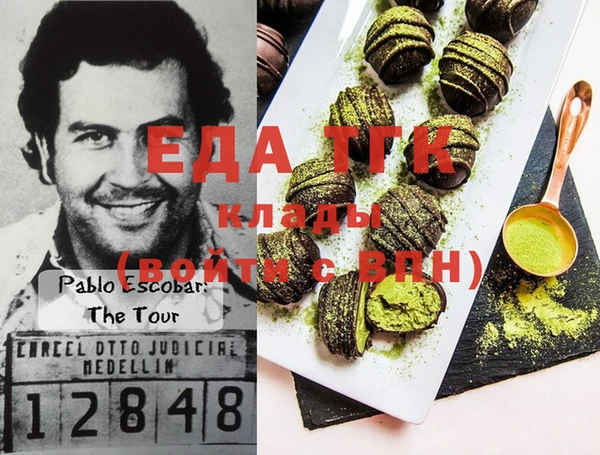 синтетический гашиш Мегион