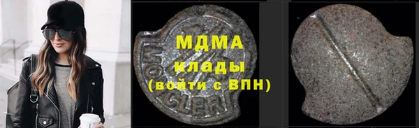 синтетический гашиш Мегион