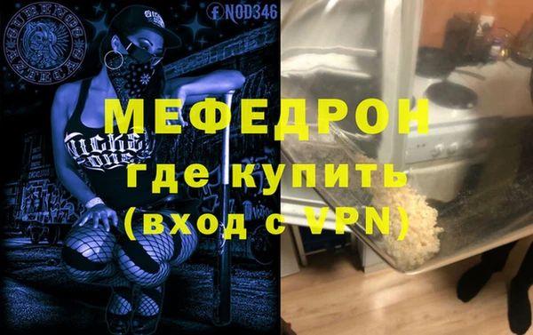 синтетический гашиш Мегион