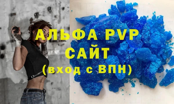 шишки Медногорск