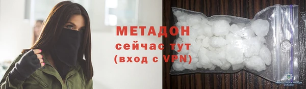 шишки Медногорск