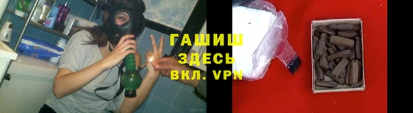синтетический гашиш Мегион