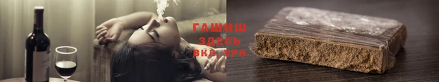 шишки Медногорск