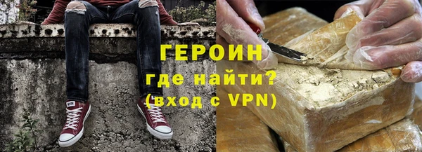 синтетический гашиш Мегион