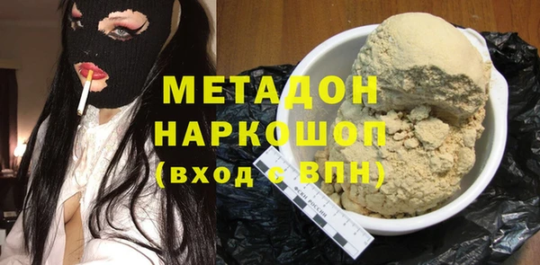 шишки Медногорск