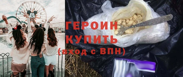 синтетический гашиш Мегион