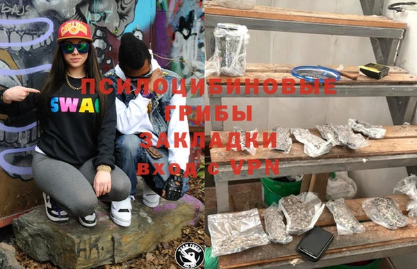 синтетический гашиш Мегион