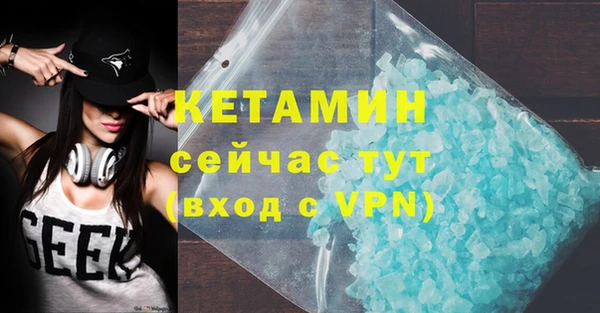 шишки Медногорск