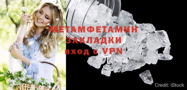 mdma Чердынь