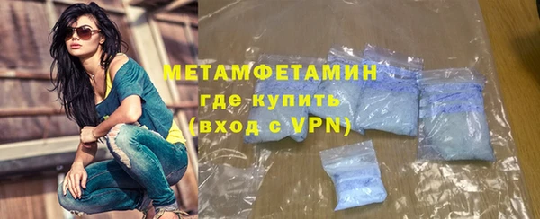 синтетический гашиш Мегион