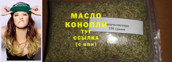 синтетический гашиш Мегион