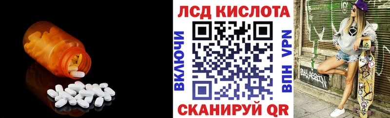 Лсд 25 экстази кислота  Купить  Михайловка 