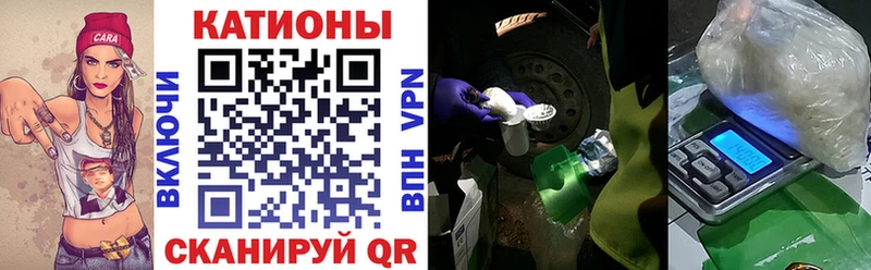 МЕФ mephedrone Михайловка