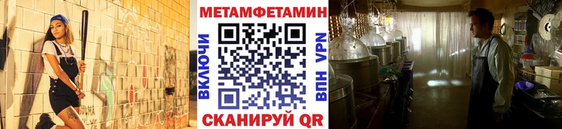 Первитин кристалл  Купить закладки  Михайловка 